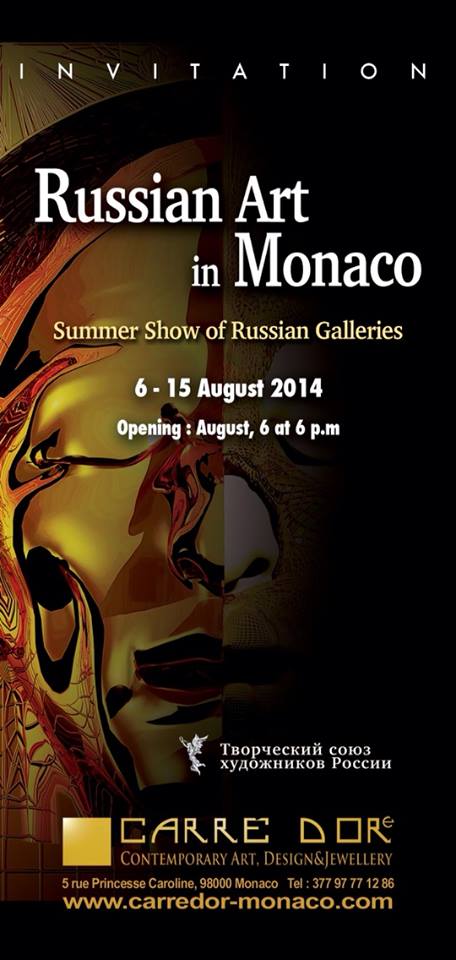 Fashion Art Galerie Carré Dore Monaco 31.07.2014